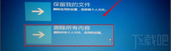 Win10更新后出現(xiàn)系統(tǒng)修復(fù)進(jìn)不去系統(tǒng)怎么辦？