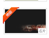 QQ空間絕版名片免費(fèi)裝扮的方法