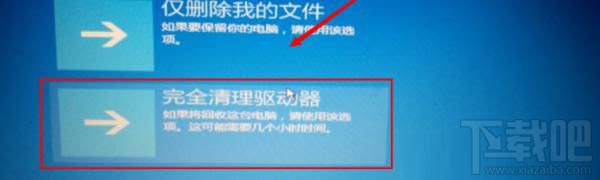 Win10更新后出現(xiàn)系統(tǒng)修復(fù)進(jìn)不去系統(tǒng)怎么辦？