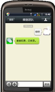 微信怎么刪除聊天記錄？聊天記錄圖文刪除方法