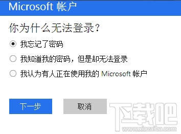 win10密碼忘記了怎么辦，忘記win10開機登錄密碼的解決辦法！