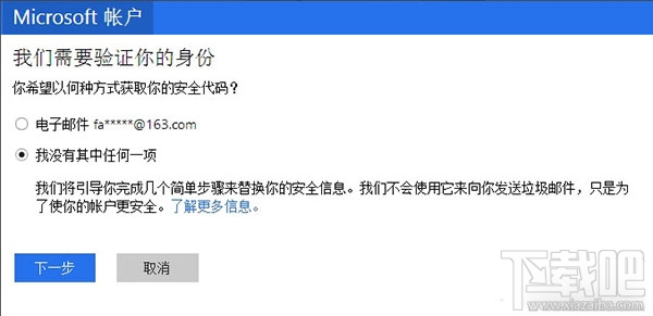 win10密碼忘記了怎么辦，忘記win10開機登錄密碼的解決辦法！