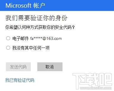 win10密碼忘記了怎么辦，忘記win10開機登錄密碼的解決辦法！