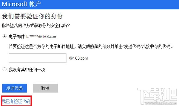 win10密碼忘記了怎么辦，忘記win10開機登錄密碼的解決辦法！