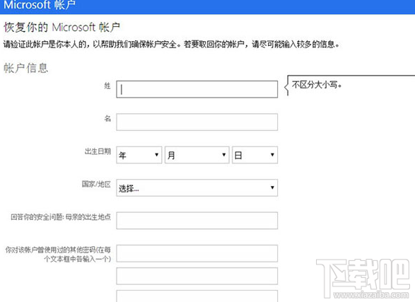 win10密碼忘記了怎么辦，忘記win10開機登錄密碼的解決辦法！