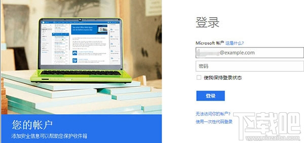 win10密碼忘記了怎么辦，忘記win10開機登錄密碼的解決辦法！