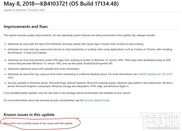 Win10 17134.48更新電腦變磚怎么回事，如何解決？