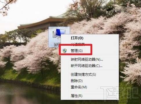 win7系統(tǒng)bonjour服務被禁用怎么辦？如何開啟Bonjour服務？