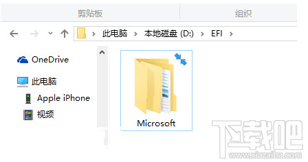 win10圖標(biāo)藍(lán)色雙箭頭怎么取消