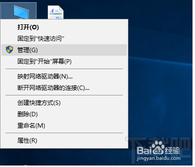 win10更新并關(guān)機怎么取消，怎么禁止win10關(guān)機時顯示"安裝更新并關(guān)機"