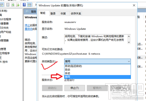 win10更新并關(guān)機怎么取消，怎么禁止win10關(guān)機時顯示"安裝更新并關(guān)機"