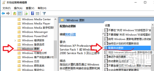 win10更新并關(guān)機怎么取消，怎么禁止win10關(guān)機時顯示"安裝更新并關(guān)機"