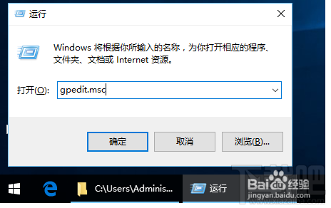 win10更新并關(guān)機怎么取消，怎么禁止win10關(guān)機時顯示"安裝更新并關(guān)機"