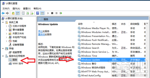 win10更新并關(guān)機怎么取消，怎么禁止win10關(guān)機時顯示"安裝更新并關(guān)機"