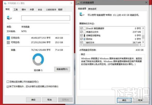 win 10系統升級后為什么會有安裝殘留？怎么處理？