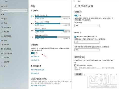 Win10怎么清理磁盤分區？
