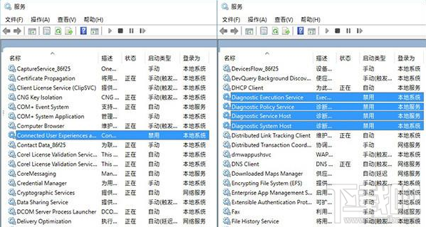 Win10怎么關閉無用服務？