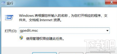 win7電腦關不了機怎么辦？win7關機卡住顯示注銷怎么辦？