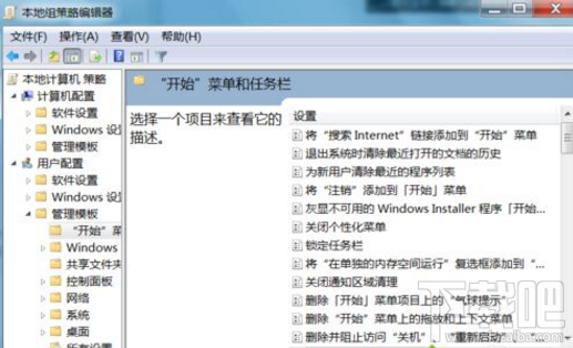 win7電腦關不了機怎么辦？win7關機卡住顯示注銷怎么辦？