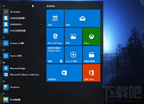 win 10原始版補(bǔ)丁KB4077735怎么樣？值得升級(jí)嗎？