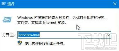 win10專業(yè)版創(chuàng)建不了家庭組網(wǎng)絡(luò)怎么辦？win10專業(yè)版創(chuàng)建不了家庭組網(wǎng)絡(luò)的解決方法