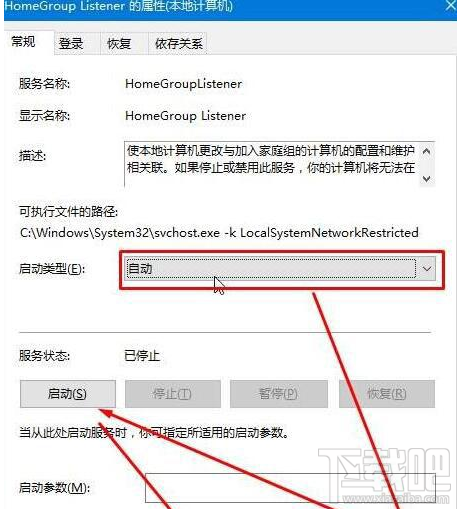 win10專業(yè)版創(chuàng)建不了家庭組網(wǎng)絡(luò)怎么辦？win10專業(yè)版創(chuàng)建不了家庭組網(wǎng)絡(luò)的解決方法