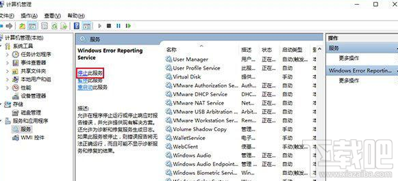Win7/Win8.1升級Win10后屏幕閃爍不停怎么辦？