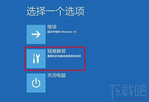 Win7/Win8.1升級Win10后屏幕閃爍不停怎么辦？