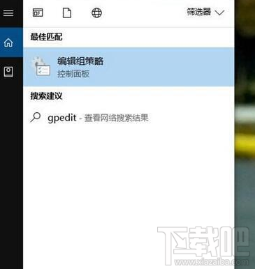 win 10電腦壁紙?jiān)趺存i定？Win10專業(yè)版/企業(yè)版/教育版壁紙?jiān)O(shè)置教程