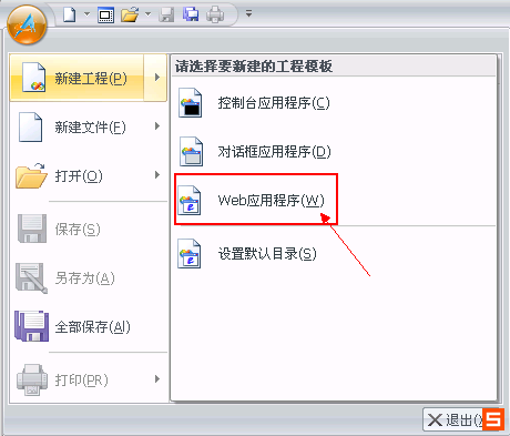 教你使用快手制作網(wǎng)頁游戲桌面版的方法教程