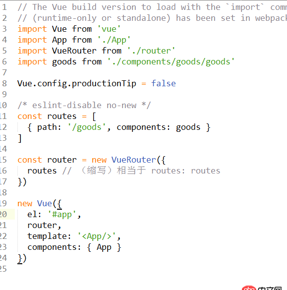 javascript - vue vue-router 報(bào)$router重復(fù)定義