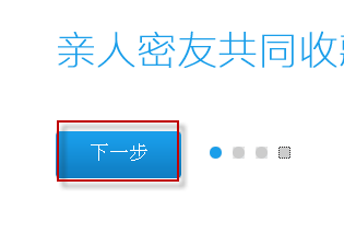 qq共享相冊在哪里 怎么創(chuàng)建共享相冊