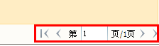 怎么查看QQ群內(nèi)的聊天記錄？