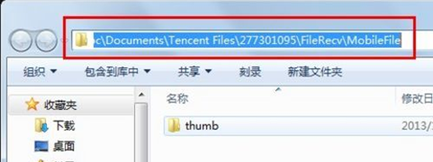 QQ隔空取圖怎么用？安卓QQ隔空取圖技巧