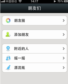 微信朋友圈文字怎么刪除？文字評(píng)論如何刪除？