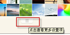 qq怎么屏蔽好友皮膚？2013qq怎么向好友展示皮膚？