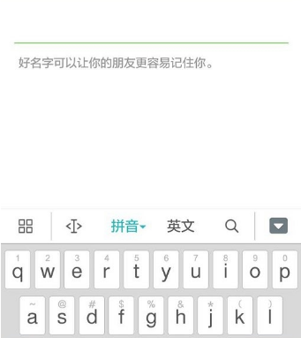 微信空白昵稱怎么弄 微信空白昵稱復(fù)制最新版微信