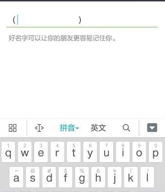 微信空白昵稱怎么弄 微信空白昵稱復(fù)制最新版微信