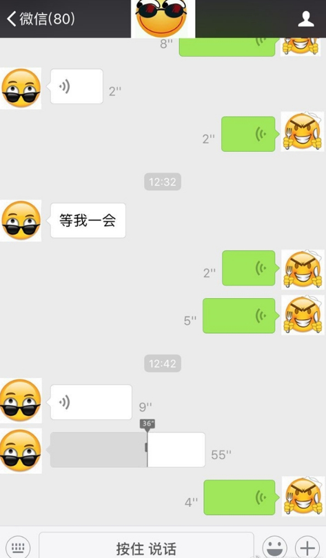 微信語音進(jìn)度條怎么拖動(dòng) 微信語音進(jìn)度條拖動(dòng)功能是真的嗎