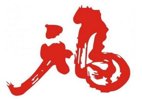 2018支付寶集福卡什么時(shí)候開始 支付寶集五福活動攻略