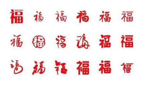 2018支付寶集福卡什么時(shí)候開始 支付寶集五福活動攻略