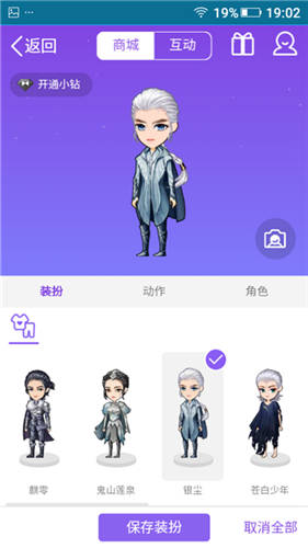 QQ厘米秀卡片有什么用 qq厘米秀卡片賣(mài)不出去怎么辦