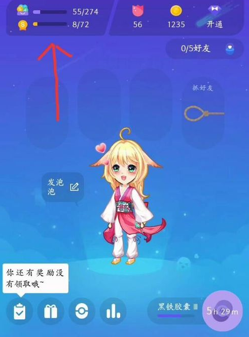 QQ厘米秀卡片有什么用 qq厘米秀卡片賣(mài)不出去怎么辦