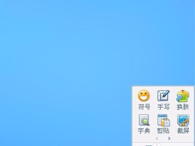 QQ輸入法中打出特殊符號(hào)具體操作流程