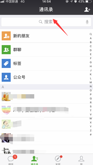 怎么看微信好友關(guān)注了咪蒙 咪蒙微信公眾號(hào)查看好友關(guān)注方法