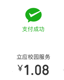 2018微信語音口令紅包怎么發 微信語音口令紅包使用教程
