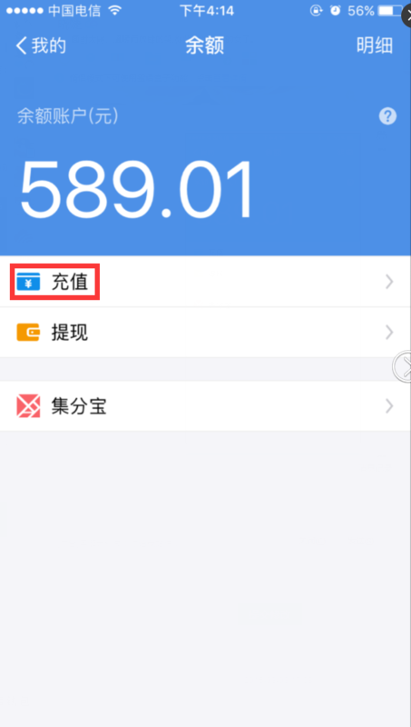 微信的錢怎么轉到支付寶 微信能直接轉帳支付寶嗎