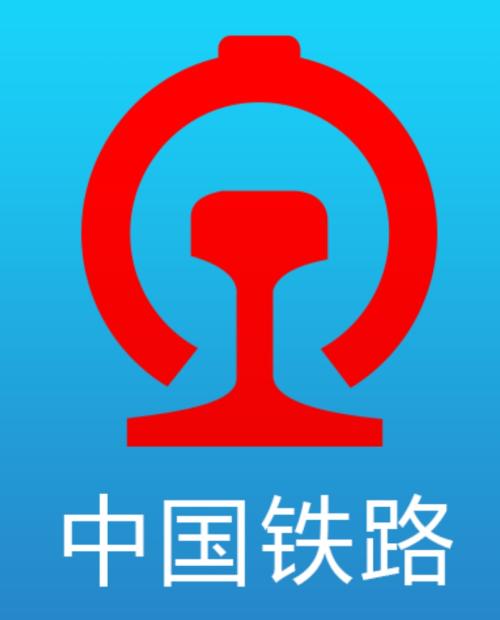 12306中查詢列車正晚點具體操作步驟