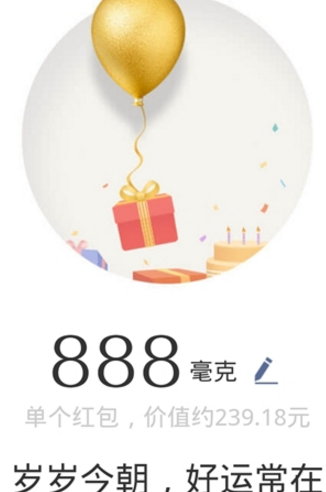 微信黃金紅包結(jié)婚專屬包怎么發(fā) 微信黃金紅包怎么發(fā)結(jié)婚包
