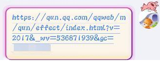 QQ進場動效無法設置怎么回事 QQ進場動效只有超級會員能設置嗎